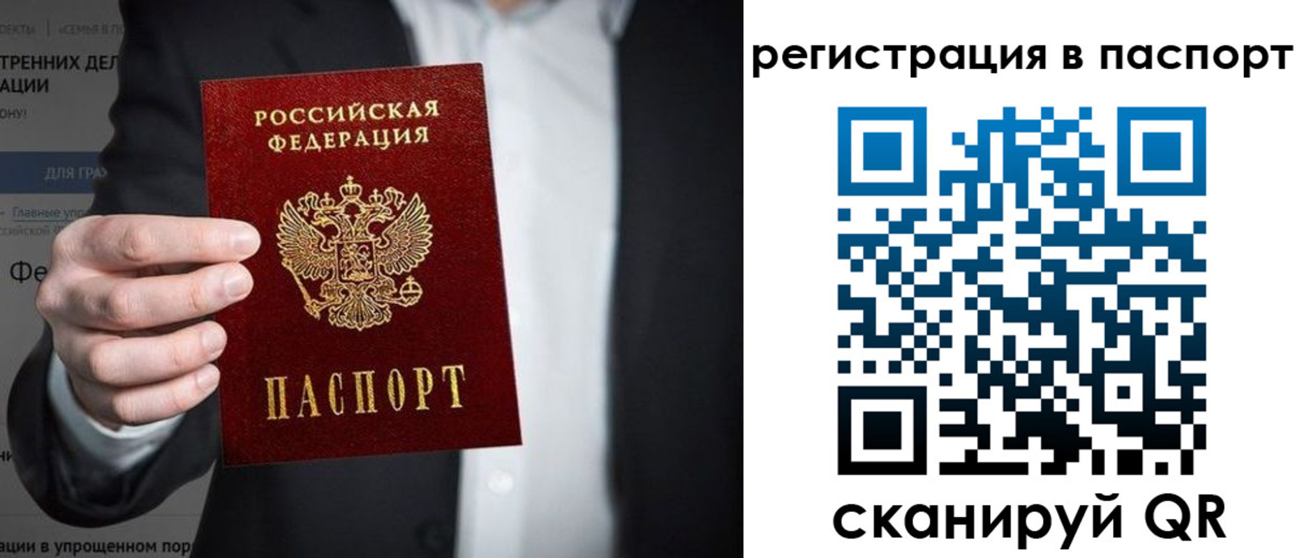 регистрация для школы в Колпашево