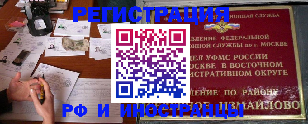 где прописаться в Колпашево